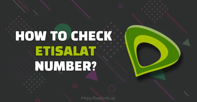How To Check Etisalat Number?