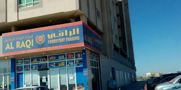 Al Raqi Supermarket
